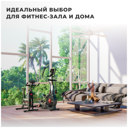 Эллиптический тренажер Yamaguchi Elliptic