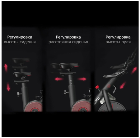 Велотренажер YESOUL Smart Bike S3