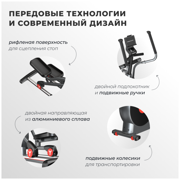 Эллиптический тренажер Yamaguchi Elliptic