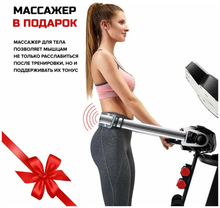 Беговая дорожка для дома HyperFit RunHealth PRO 34 LS