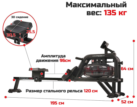 Гребной тренажер HyperFit Rudersport G300