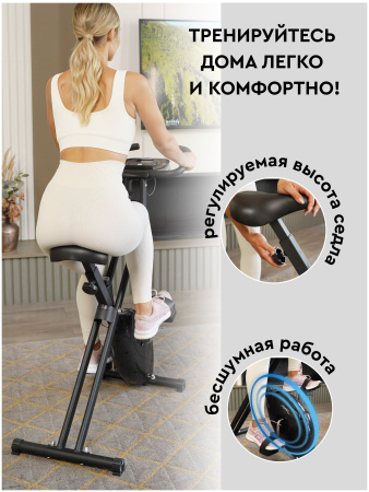 Складной велотренажер для дома PLANTA FD-BIKE-005