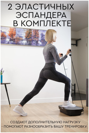 Ультратонкая виброплатформа тренажер для похудения PLANTA VP-02 Vibra Slim