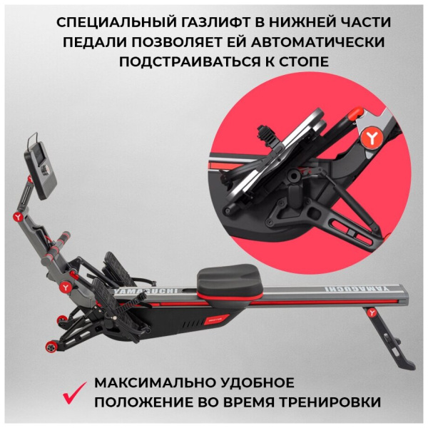 Гребной тренажёр Yamaguchi Ya-Rower Sport Гребной тренажёр Yamaguchi Ya-Rower Sport
