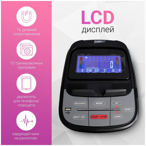 Эллиптический тренажёр Everyfit EX9P