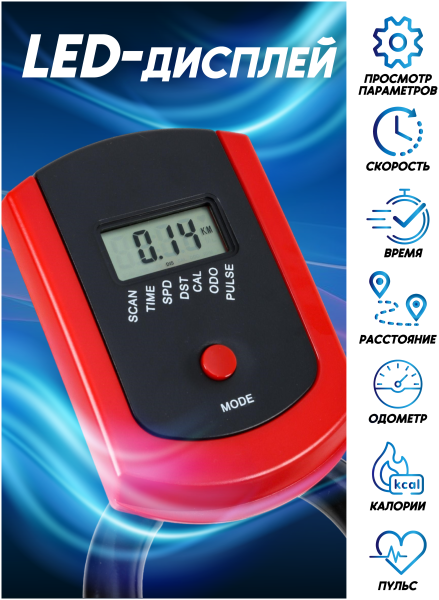 Велотренажер GetActive Wheel ES-7702 белый