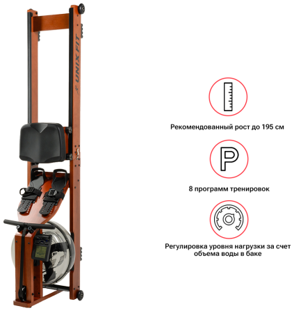 Гребной тренажер UnixFit Wood