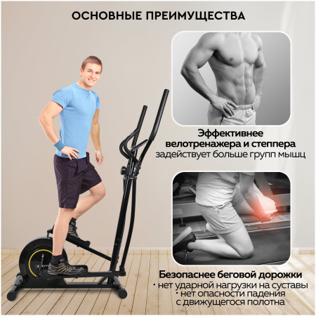 Эллиптический тренажер PLANTA FD-E500