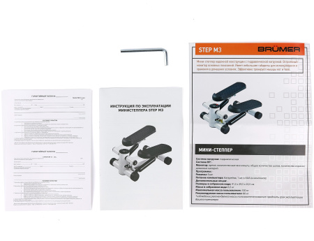 Министеппер Brumer Step M3 (TF-S007F)