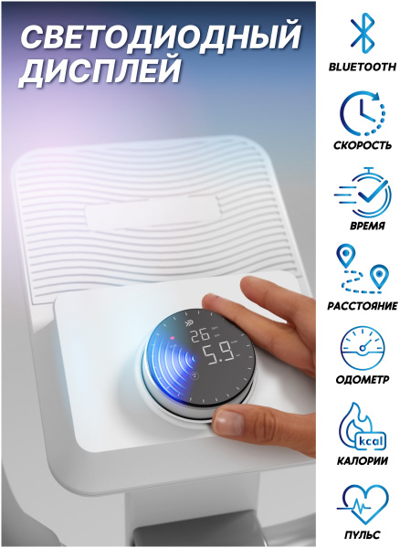 Эллиптически тренажер GetActive YP-U5 белый