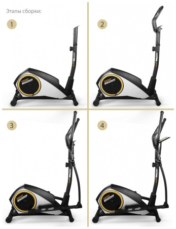 Эллиптический кросс-тренажер Start Line Fitness EXPERT8729H