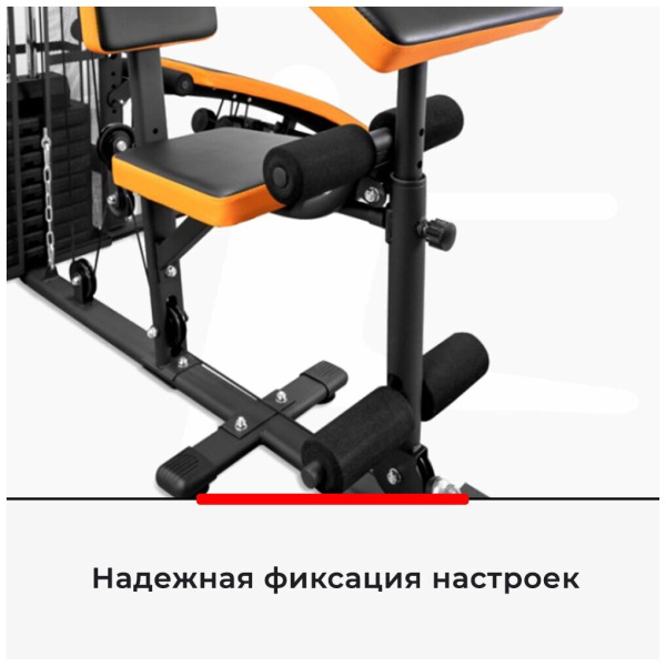 Силовой тренажер Alpin Multi Gym GX-400