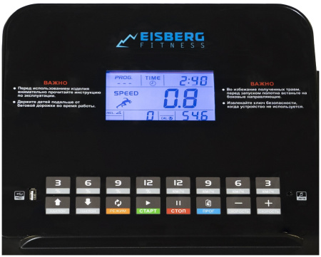 Беговая дорожка Eisberg Fitness A-38 A