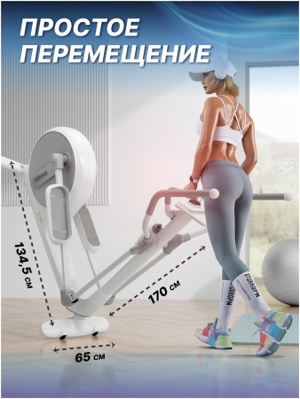 Эллиптически тренажер GetActive YP-U5 белый