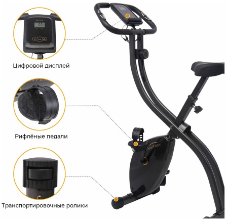 Велотренажер для дома магнитный для ног кардио DFC B3332S