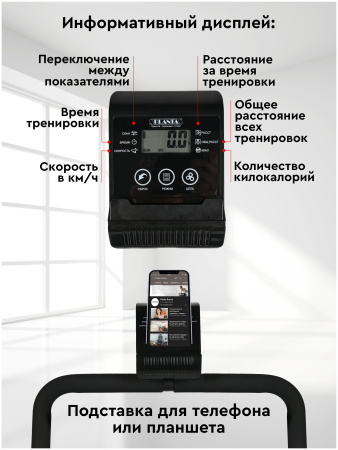 Механическая беговая дорожка складная PLANTA TM-M50