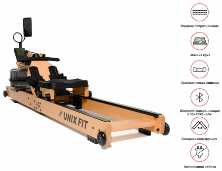 Гребной тренажер водный UnixFit Wood Rower
