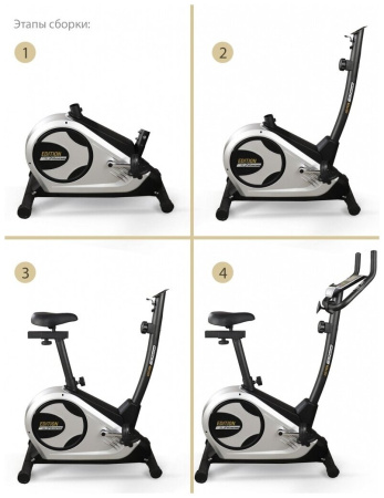 Велотренажер Start Line Fitness Edition