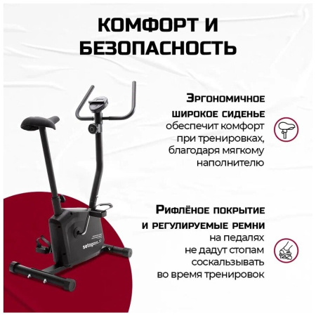 Вертикальный велотренажер Furendo Setagaya_1.0