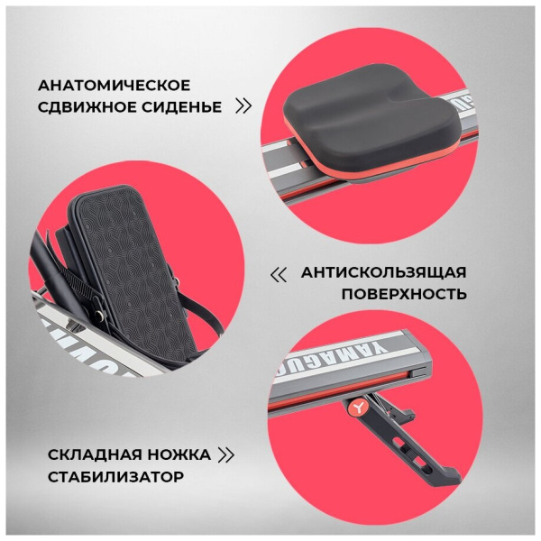 Гребной тренажёр Yamaguchi Ya-Rower Sport Гребной тренажёр Yamaguchi Ya-Rower Sport