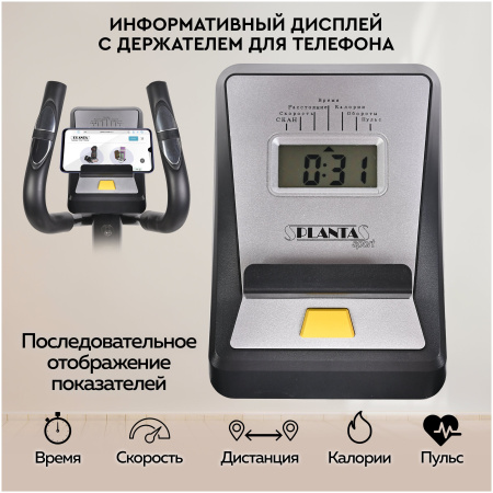 Эллиптический тренажер PLANTA FD-E500