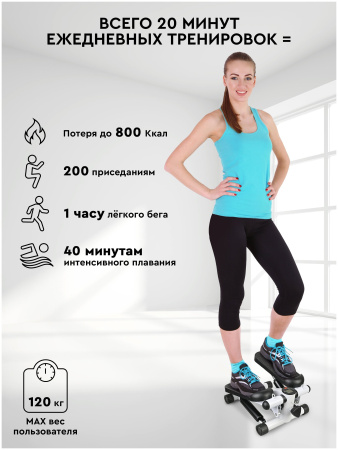 Мини-степпер с эспандерами PLANTA FD-STEP-001