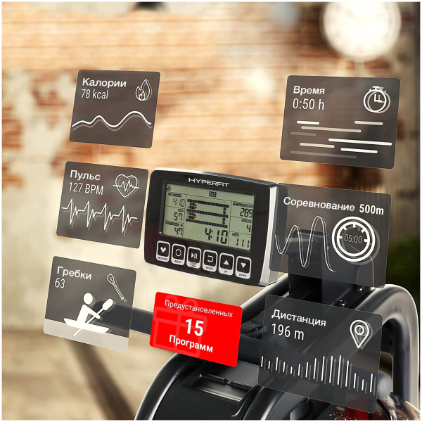 Гребной тренажер HyperFit Rudersport G300 Гребной тренажер HyperFit Rudersport G300