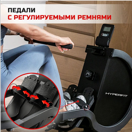 Гребной тренажер HyperFit Rudersport G250