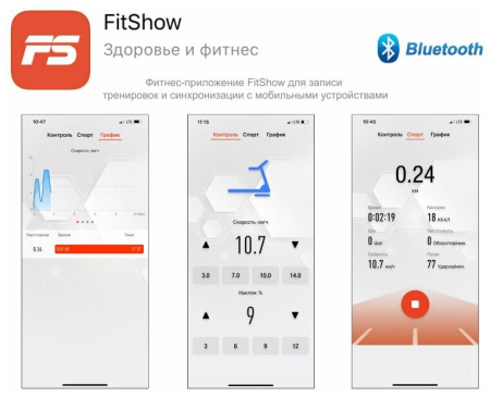 Беговая дорожка UnixFit Hi-tech F2 PLUS