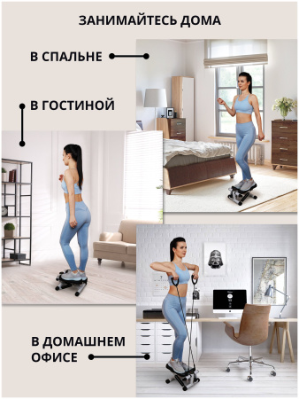 Мини-степпер с эспандерами PLANTA FD-STEP-001