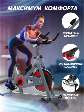 Велотренажер GetActive Wheel ES-703 серый