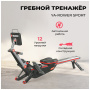 Гребной тренажёр Yamaguchi Ya-Rower Sport Гребной тренажёр Yamaguchi Ya-Rower Sport