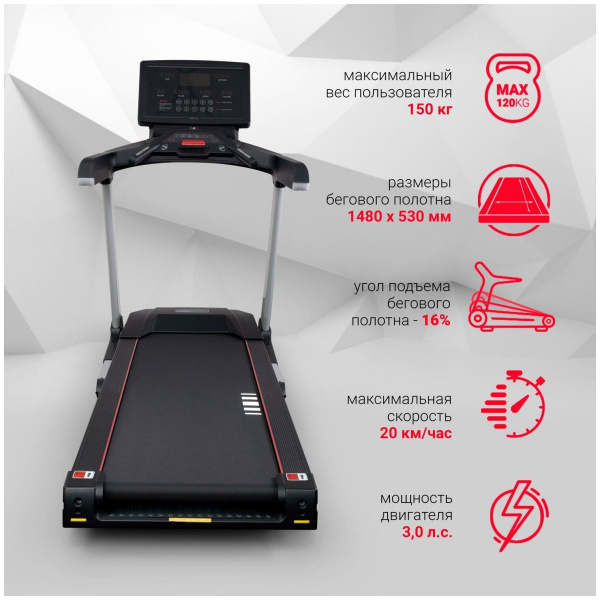 Электрическая беговая дорожка Protrain M20