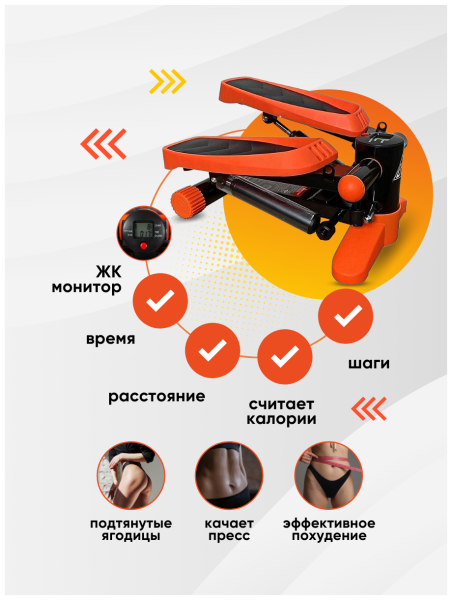 Министеппер DFC SC-S100B0/2 Министеппер DFC SC-S100B0/2