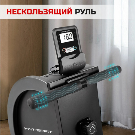 Гребной тренажер HyperFit Rudersport G250