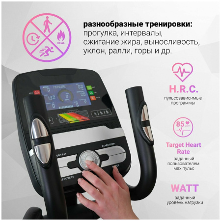 Магнитный эллиптический тренажёр Everyfit 61710EHP