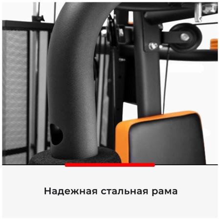 Силовой тренажер Alpin Multi Gym GX-400