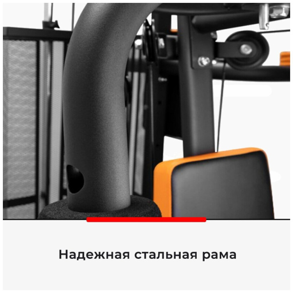 Силовой тренажер Alpin Multi Gym GX-400