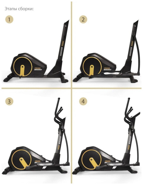 Эллиптический тренажер Start Line Fitness Cross TF-609НD