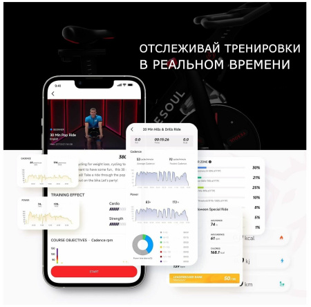 Велотренажер YESOUL BM1