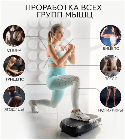 Горизонтальная виброплатформа PLANTA VP-05