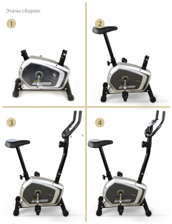 Велотренажер Start Line Rapid SLF