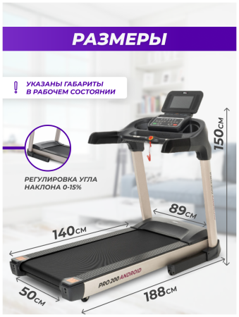 Беговая дорожка электрическая складная для дома WATSON DYNAMICS Pro 200 Android