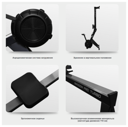 Гребной тренажер Bronze Gym RW1000M PRO TURBO