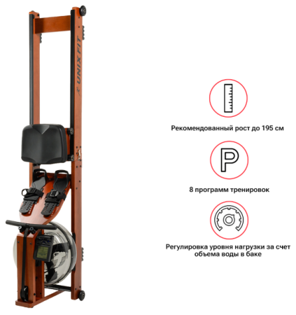 Гребной тренажер UnixFit Wood