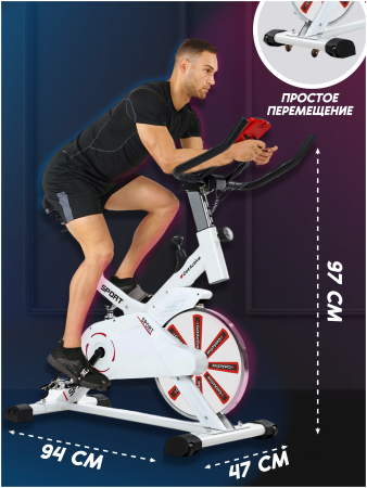 Велотренажер GetActive Wheel ES-7702 белый