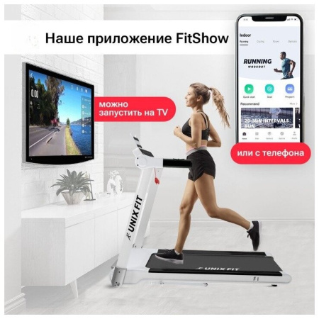 Беговая дорожка UnixFit Hi-tech F1