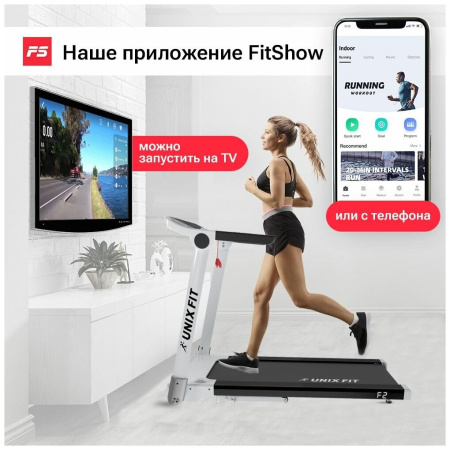 Беговая дорожка UnixFit Hi-tech F2