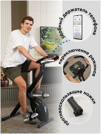 Складной велотренажер для дома PLANTA FD-BIKE-005