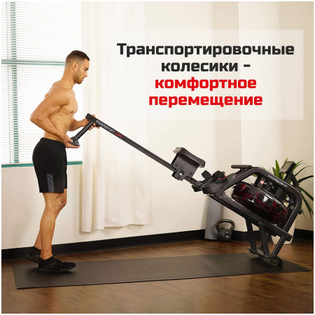 Гребной тренажер HyperFit Rudersport G300